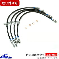 楽天市場】アルファード 10系（ブレーキホース｜ブレーキ）：パーツ<車 