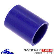 楽天市場】シリコンホース 70φの通販