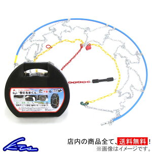 155 65r14 タイヤチェーン 通販 価格比較 価格 Com
