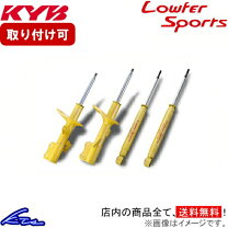 楽天市場】l160s ショック 1台分の通販
