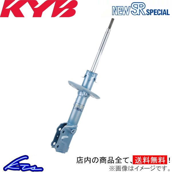 カヤバ New SR SPECIAL ショック ブルーバード KMU12 NST5044L KYB