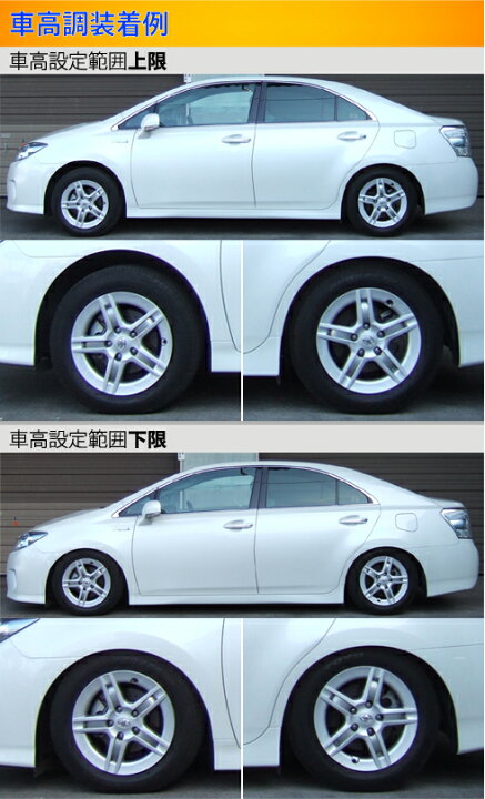 楽天市場 ラルグス 全長調整式車高調 スペックs Sai Azk10 Largus Spec S 車高調整キット サスペンションキット ローダウン コイルオーバー 店頭受取対応商品 車高調 ダウンサス プロ取付店kts