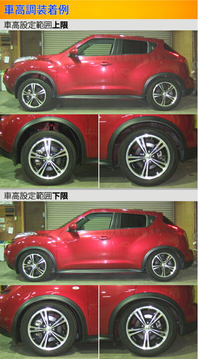 楽天市場 ラルグス 全長調整式車高調 スペックs ジューク Nf15 Largus Spec S 車高調整キット サスペンションキット ローダウン コイルオーバー 店頭受取対応商品 車高調 ダウンサス プロ取付店kts