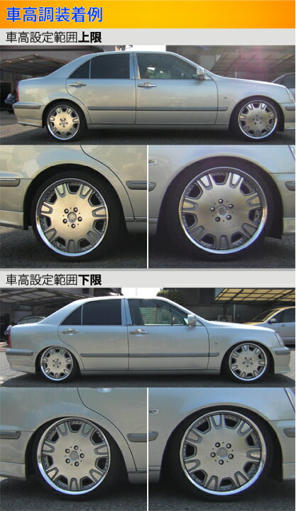 楽天市場 ラルグス 全長調整式車高調 スペックs プログレ ブレビス Jcg10 Jcg11 Largus Spec S 車高調整キット サスペンションキット ローダウン コイルオーバー 店頭受取対応商品 車高調 ダウンサス プロ取付店kts