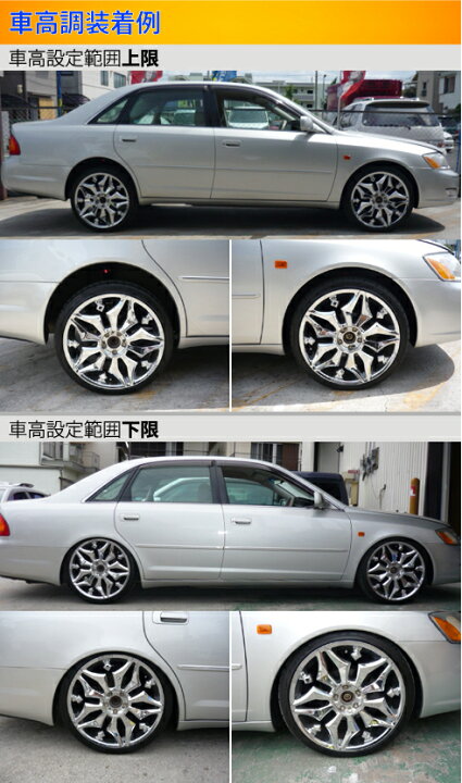 楽天市場 ラルグス 全長調整式車高調 スペックs プロナード Mcx 取付セット アライメント込 Largus Spec S 車高調整キット サスペンションキット ローダウン コイルオーバー 店頭受取対応商品 車高調 ダウンサス プロ取付店kts