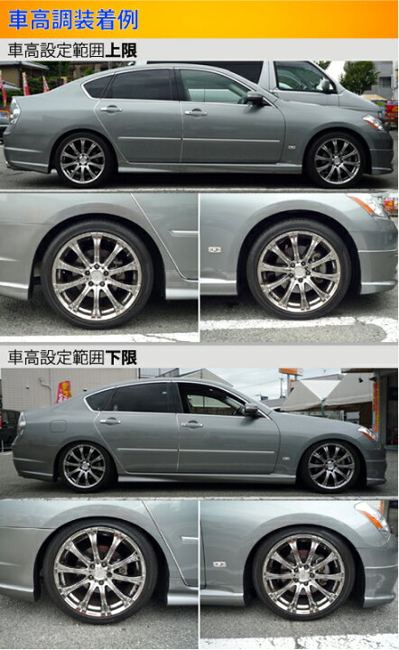楽天市場 ラルグス 全長調整式車高調 スペックs フーガ Y50 Py50 Gy50 取付セット アライメント込 Largus Spec S 車高調整キット サスペンションキット ローダウン コイルオーバー 店頭受取対応商品 車高調 ダウンサス プロ取付店kts