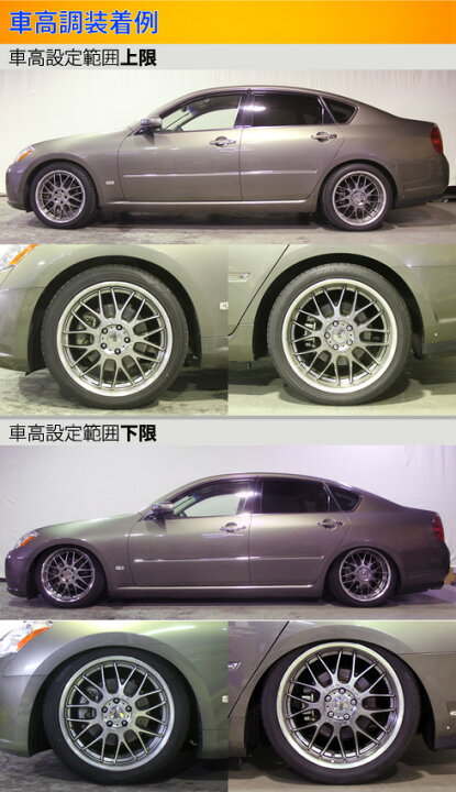 楽天市場 ラルグス 全長調整式車高調 スペックd フーガ Py50 Largus Spec D 車高調整キット サスペンションキット ローダウン コイルオーバー 店頭受取対応商品 車高調 ダウンサス プロ取付店kts