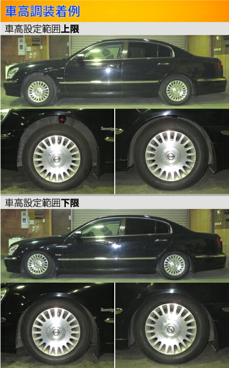 楽天市場 ラルグス 全長調整式車高調 スペックs プレジデント Pgf50 取付セット アライメント込 Largus Spec S 車高調整キット サスペンションキット ローダウン コイルオーバー 店頭受取対応商品 車高調 ダウンサス プロ取付店kts