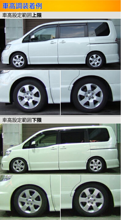 楽天市場 ラルグス 全長調整式車高調 スペックs セレナ C25 Cc25 取付セット アライメント込 Largus Spec S 車高調整キット サスペンションキット ローダウン コイルオーバー 店頭受取対応商品 車高調 ダウンサス プロ取付店kts