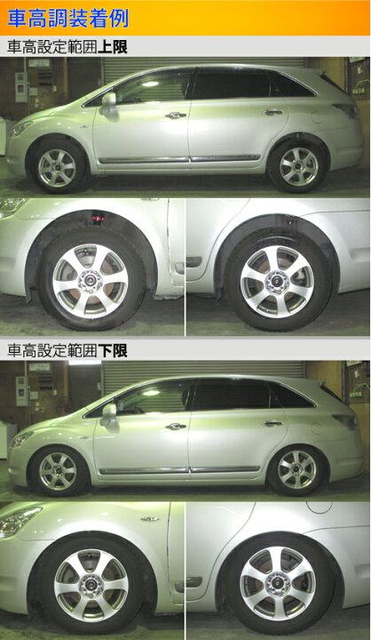楽天市場 ラルグス 全長調整式車高調 スペックs マークxジオ Ana15 取付セット アライメント込 Largus Spec S 車高調整キット サスペンションキット ローダウン コイルオーバー 店頭受取対応商品 車高調 ダウンサス プロ取付店kts