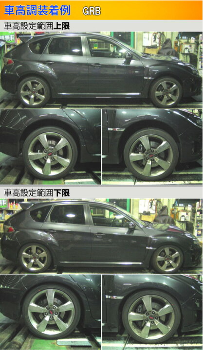 楽天市場 ラルグス 全長調整式車高調 スペックs インプレッサ Grb Gvb Gvf Largus Spec S 車高調整キット サスペンションキット ローダウン コイルオーバー 店頭受取対応商品 車高調 ダウンサス プロ取付店kts