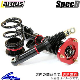 楽天市場 シーマ サスペンション パーツ 車用品 車用品 バイク用品の通販