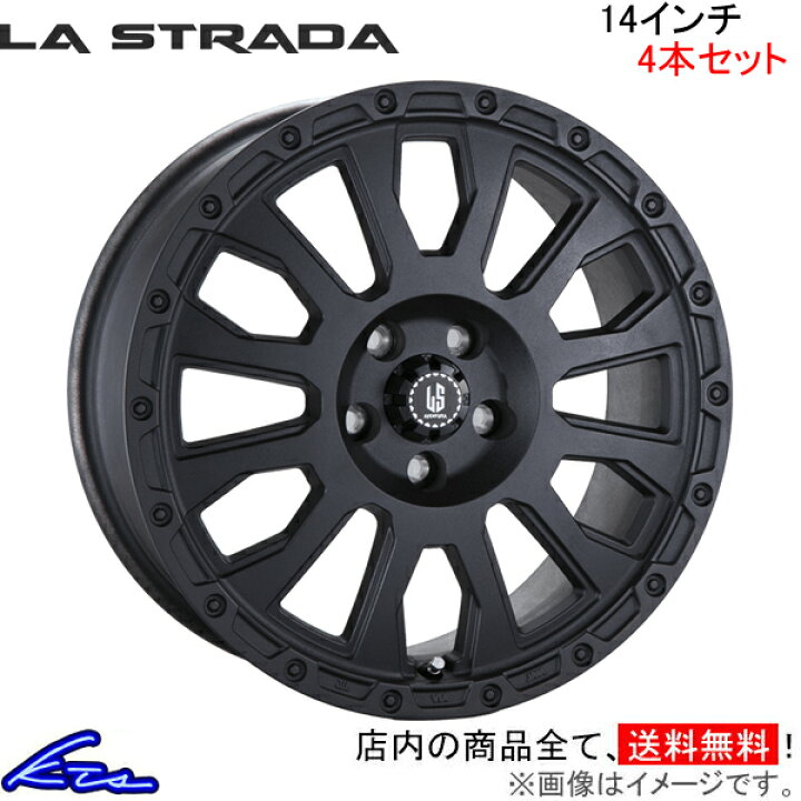 ホイール ラ・ストラーダ デリカミニ B34/B35/B37/B38 引き出し 