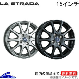 アクア K11 K15 K16 アルミホイール ラ・ストラーダ ティラード イータ LETA560C45HS LETA560C45GG LA STRADA ラストラーダ TIRADO ETA 15インチ 4穴 +45 インセット45 AQUA 車用ホイール 1本 4本セット 1台分 一台分 1枚 4枚【店頭受取対応商品】