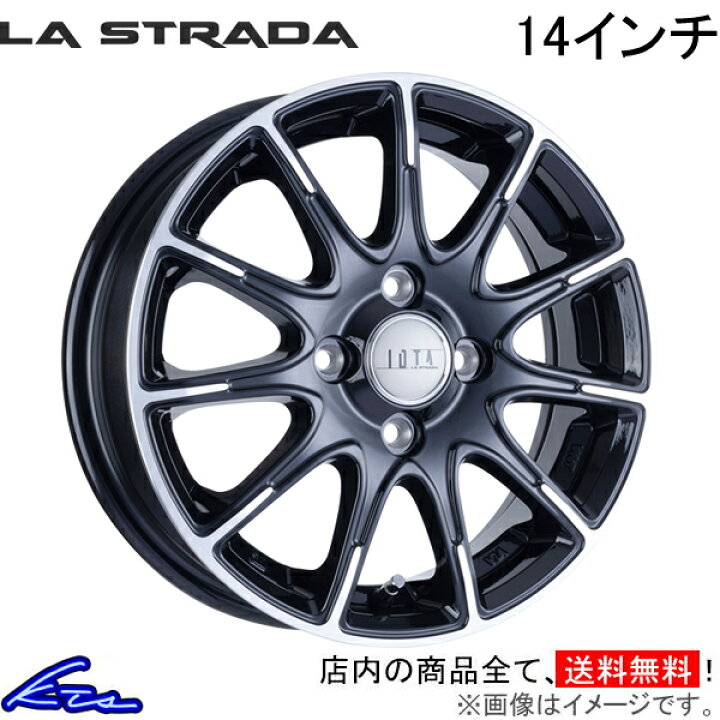 楽天市場】N-ONE JG3 JG4 アルミホイール ラ・ストラーダ ティラード 