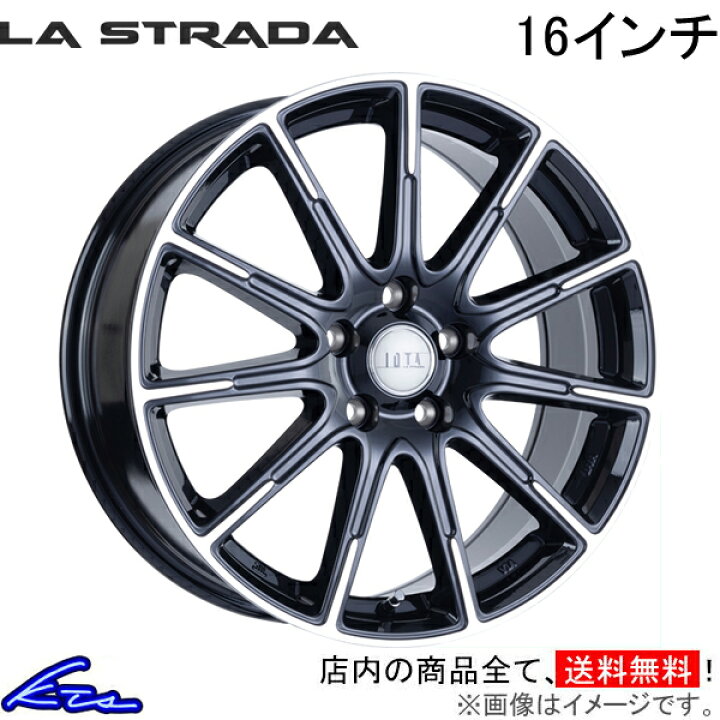 楽天市場】セレナ C28 アルミホイール ラ・ストラーダ ティラード 