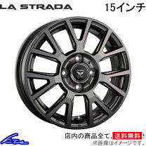 楽天市場】ストラーダ ティラードの通販