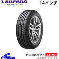 楽天市場】GARIT G5 165/70R14の通販
