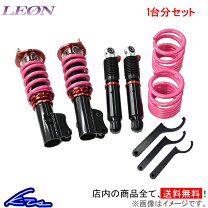 楽天市場】leon 車高調 mh21sの通販