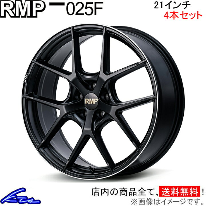 楽天市場】アルミホイール MID RMP 025F【21×8J 5-114 INSET40 