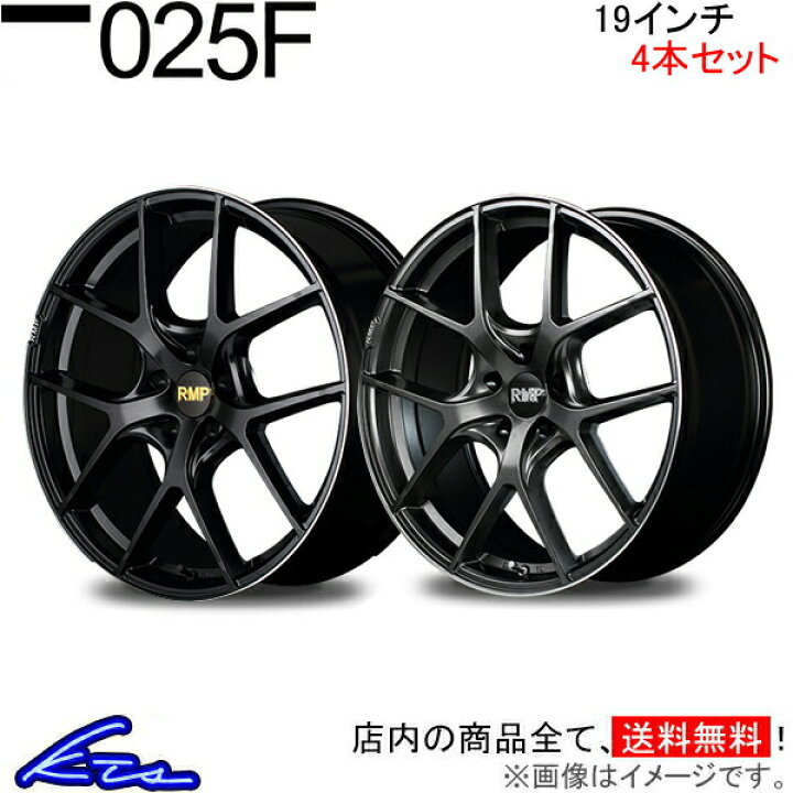 楽天市場】RAV4 50系 アルミホイール MID RMP 025F【19×8J 5-114 
