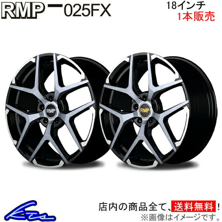 楽天市場】シビック FL4 アルミホイール MID RMP 025FX【18×7J 5-114 