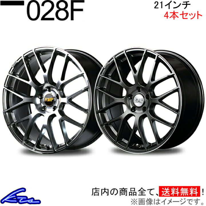楽天市場】アルミホイール MID RMP 028F【21×9J 5-114 INSET38】マルカ 