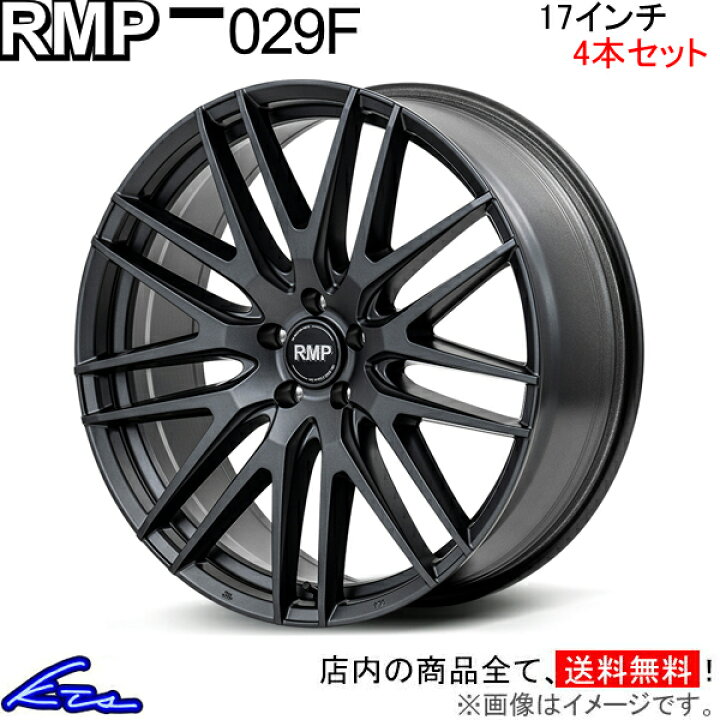 楽天市場】レガシィB4 BL5 BLE アルミホイール MID RMP 029F【17×7J 5 