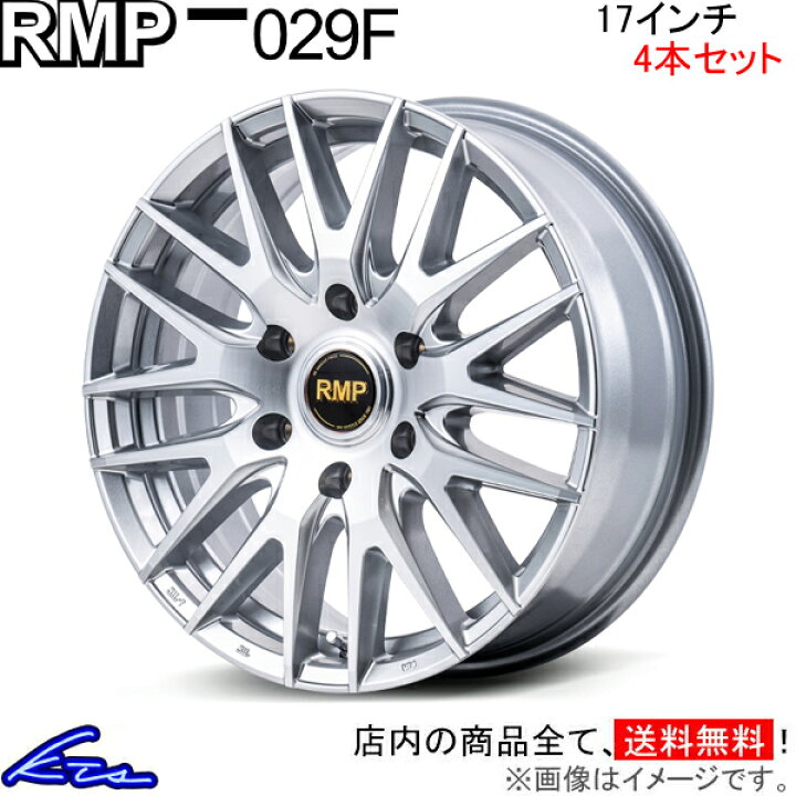 楽天市場】アルミホイール MID RMP 029F【17×6.5J 6-139 INSET38 HMC 