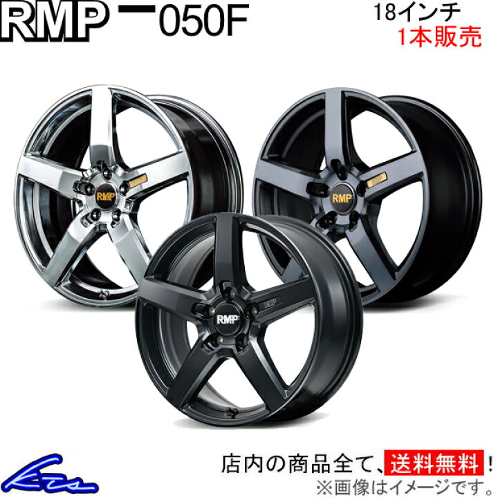 楽天市場】カローラクロス 10系 アルミホイール MID RMP 050F【18×7J 5  