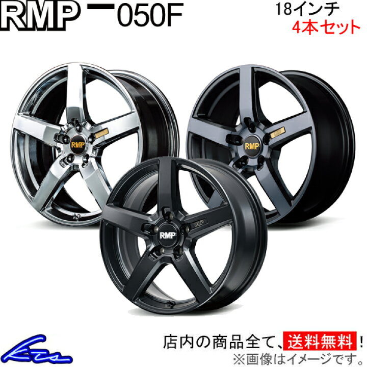 楽天市場】プリウスα 40系 アルミホイール MID RMP 050F【18×7J 5-114 