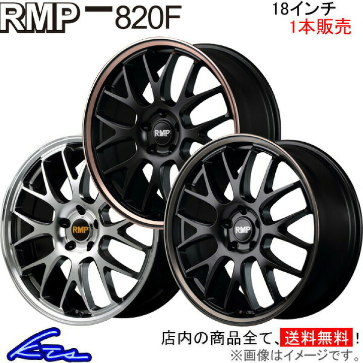 アルミホイール C-HR 50系＆10系 トヨタ 【18×7.0J 5-114.3 INSET48
