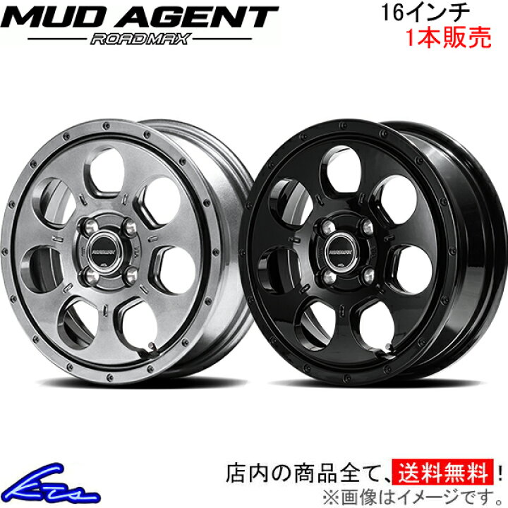 楽天市場】デリカD：5 CV系 アルミホイール MID ロードマックス マッド 