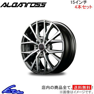 tAS MM32S MM42S A~zC[ MID @[ebN AogXy15×4.5J 4-100 INSET45z}JT[rX VERTEC ONE ALBATROSS 15C` 4 +45 CZbg45 FLAIR WAGON custom style ԗpzC[ 1