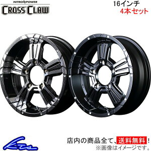 Wj[ 64n A~zC[ MID iCgp[ NXNEy16×5.5J 5-139 INSET20z}JT[rX NITRO POWER CROSS CLAW 16C` 5 139.7 +20 CZbg20 Jimny ԗpzC[ 1{ 4{Zbg 1䕪 