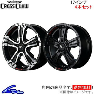At@[h Ft@CA 30n A~zC[ MID iCgp[ NXNE GEy17×7J 5-114 INSET40z}JT[rX NITRO POWER CROSS CLAW GRAFFITI EDITION 17C` 5 114.3 +40 CZbg40 ALPHARD