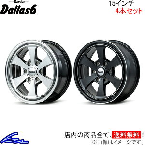 ハイエース レジアスエース 200系 アルミホイール MID ガルシア ダラス6【15×6J 6-139 INSET33】マルカサービス Garcia Dallas6 15インチ 6穴 139.7 +33 インセット33 HIACE REGIUS ACE 車用ホイール 1本 4本セット