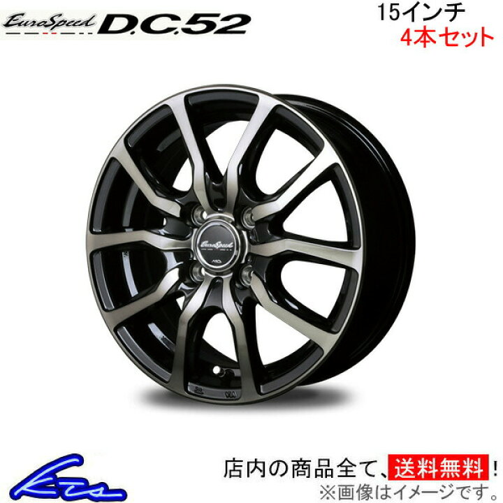 楽天市場】グレイス GM系 アルミホイール MID ユーロスピード DC52【15 