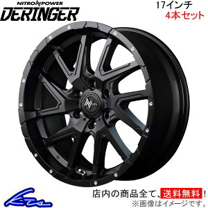 nCbNXT[t 210n A~zC[ MID iCgp[ fW[y17×8J 6-139 INSET20 Z~OXubNz}JT[rX NITRO POWER DERINGER 17C` 6 139.7 +20 CZbg20 HILUX SURF 