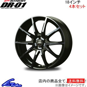 WREST ヴァレスト 社外ホイール 18インチ 4本 8J5HPCD114.3+35 