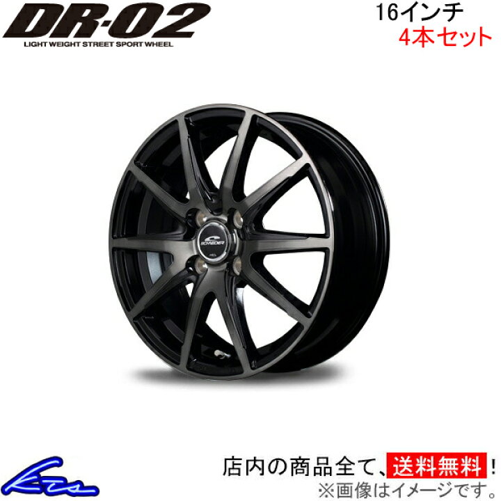 楽天市場】ノートオーテック クロスオーバー 13系 アルミホイール MID 