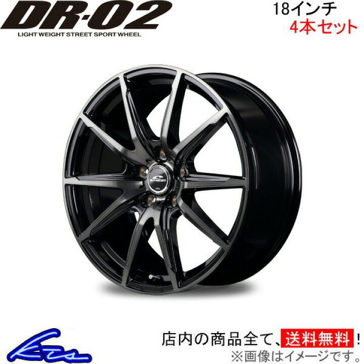 楽天市場】NX 10系 アルミホイール MID シュナイダー DR-02【18×8J 5 