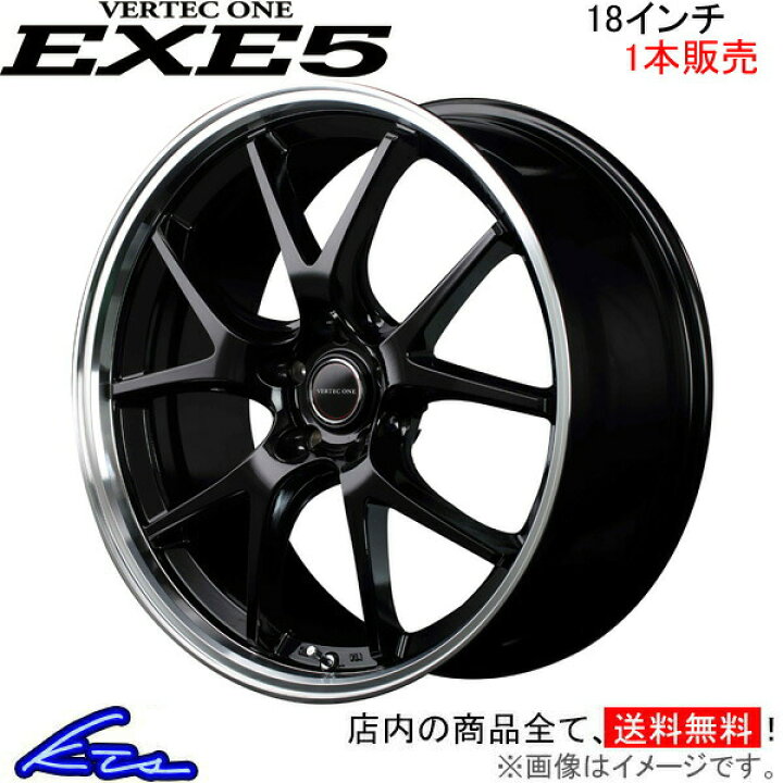 楽天市場】WRX STI VAB アルミホイール MID ヴァーテックワン エグゼ5 