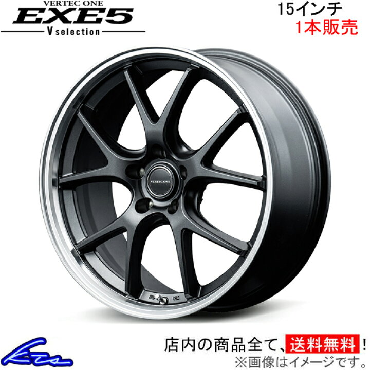 楽天市場】R1 RJ系 アルミホイール MID ヴァーテックワン エグゼ5 V 