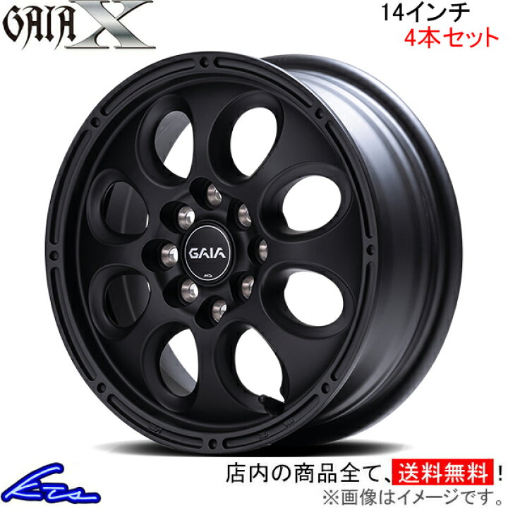 楽天市場】NV200バネット アルミホイール MID ガイアクロス【14×5J 8 