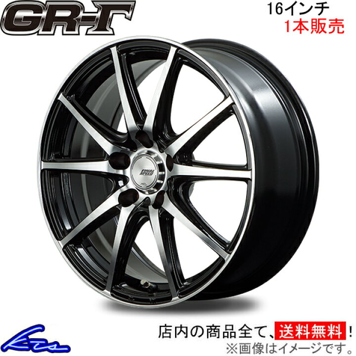 楽天市場】スイフトスポーツ ZC32S アルミホイール MID ファイナル 