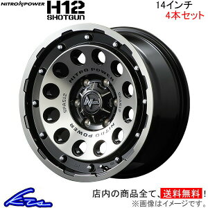 GuCS DA17W A~zC[ MID iCgp[ H12VbgKy14×4.5J 4-100 INSET45 BC/}VjOz}JT[rX NITRO POWER H12 SHOTGUN 14C` 4 +45 CZbg45 Gu[ EVERY WAGON 