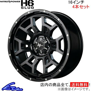 m[g m[ge-POWER 12n A~zC[ MID iCgp[ H6XbOy16×6J 4-100 INSET40 Z~OXubNz}JT[rX NITRO POWER H6 SLUG 16C` 4 +40 CZbg40 NOTE ep[ ԗpz