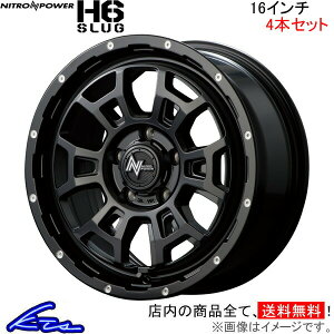 C-HR 10n 50n A~zC[ MID iCgp[ H6XbOy16×7J 5-114 INSET40 Z~OXubNz}JT[rX NITRO POWER H6 SLUG 16C` 5 114.3 +40 CZbg40 CHR ԗpzC[ 1{ 4{Z