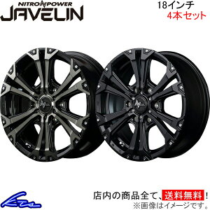 �A���~�z�C�[�� MID �i�C�g���p���[ �W���x�����y18×8J 6-139 INSET20�z�}���J�T�[�r�X NITRO POWER JAVELIN 18�C���` 6�� 139.7 +20 �C���Z�b�g20 �ԗp�z�C�[�� 1�{ 4�{�Z�b�g 1�䕪 ��䕪 1�� 4���y�X�����